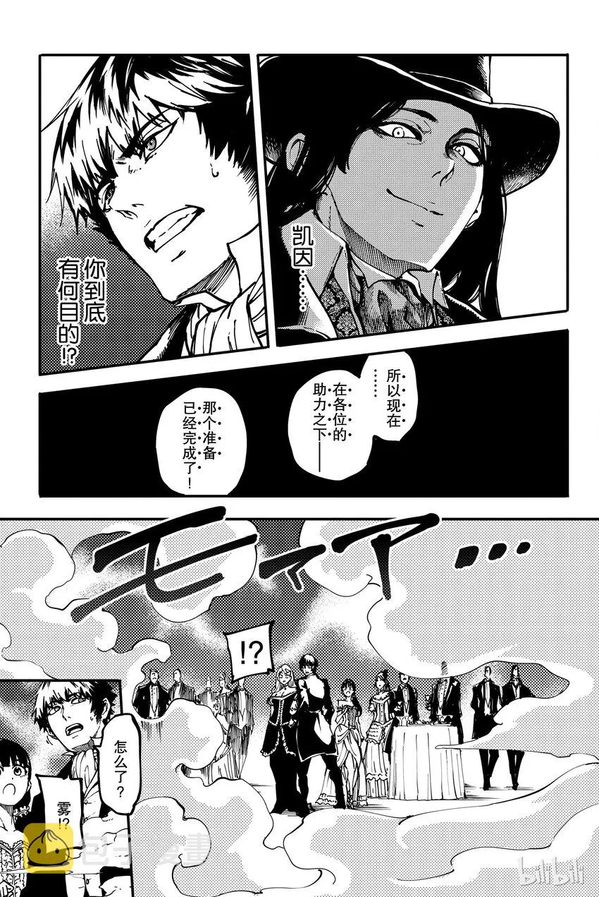 10 第25页