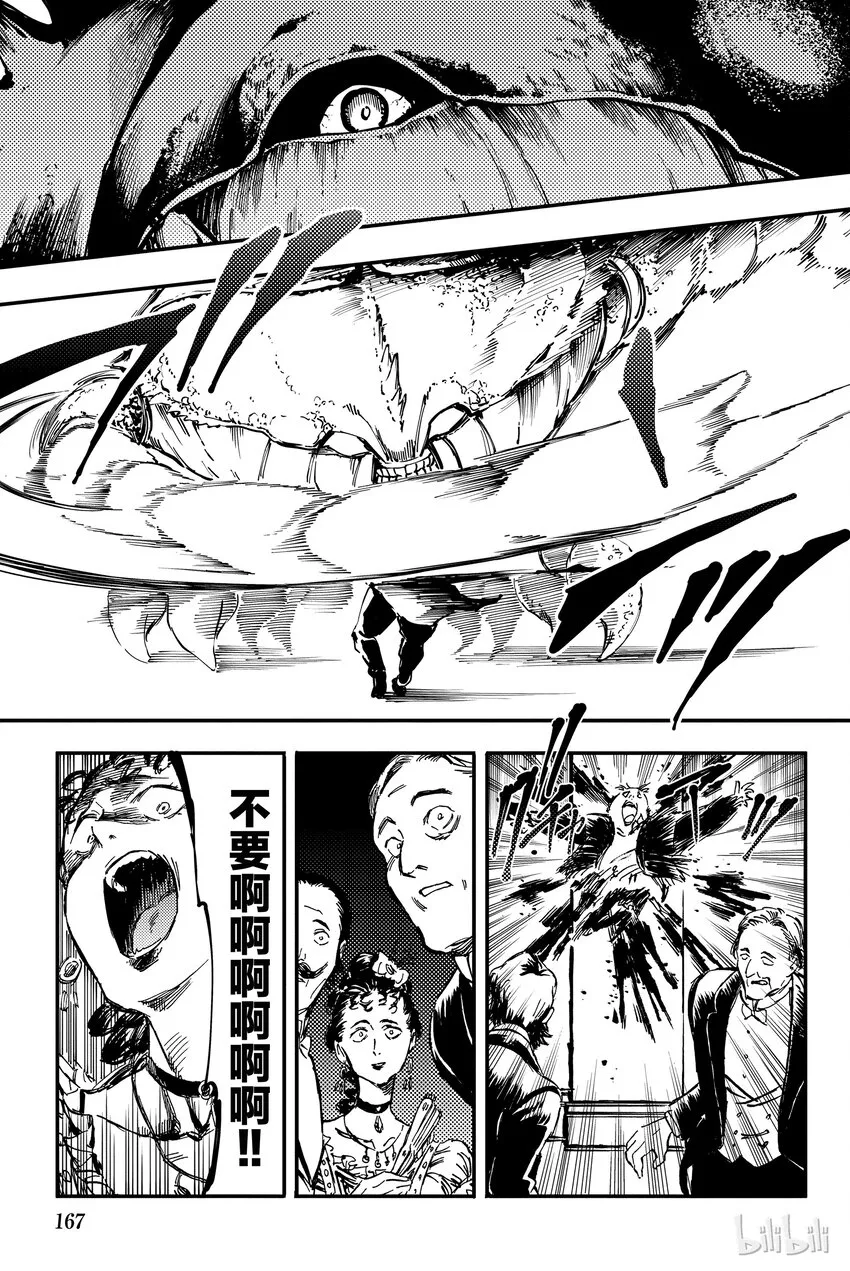 10 第27页