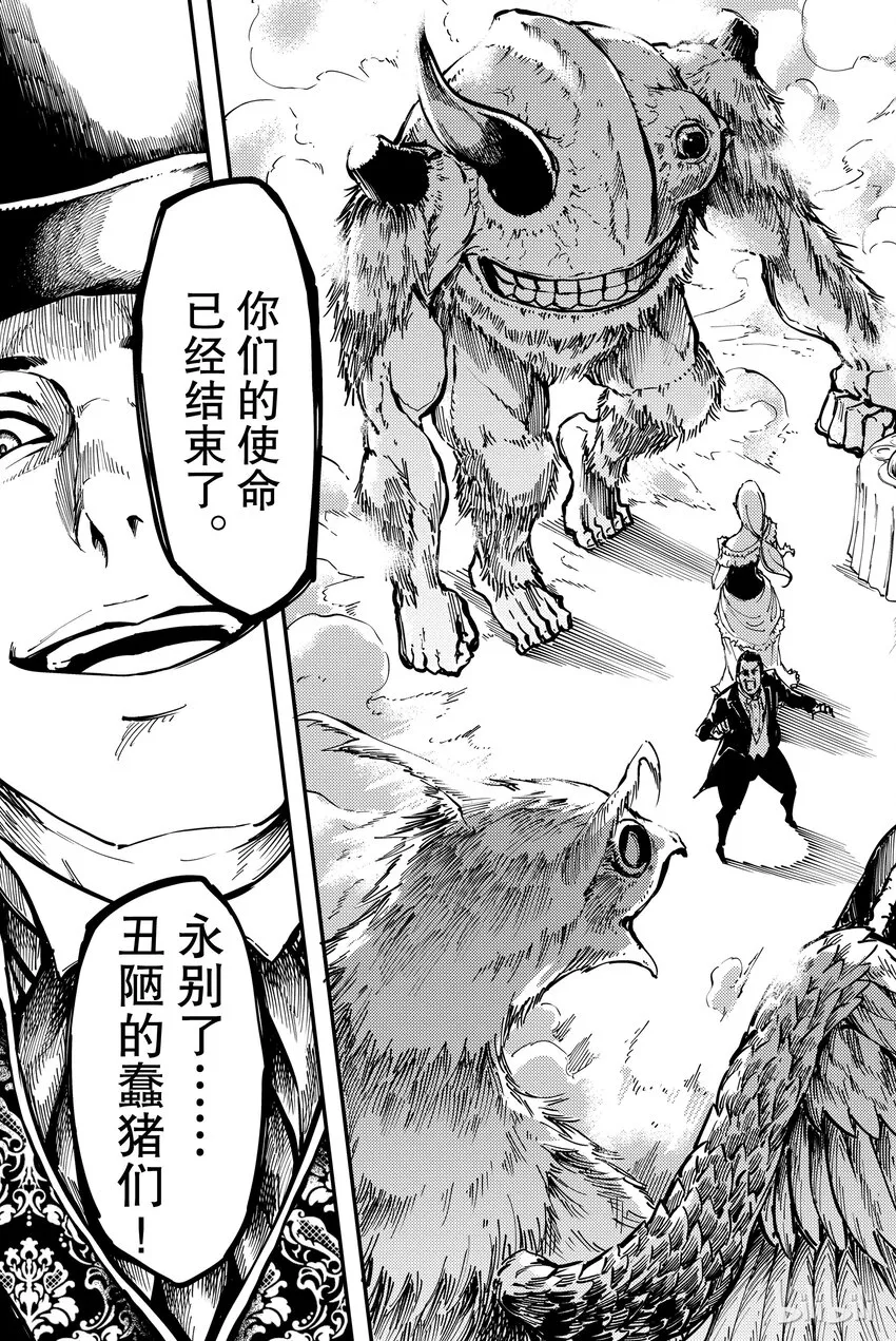 10 第29页
