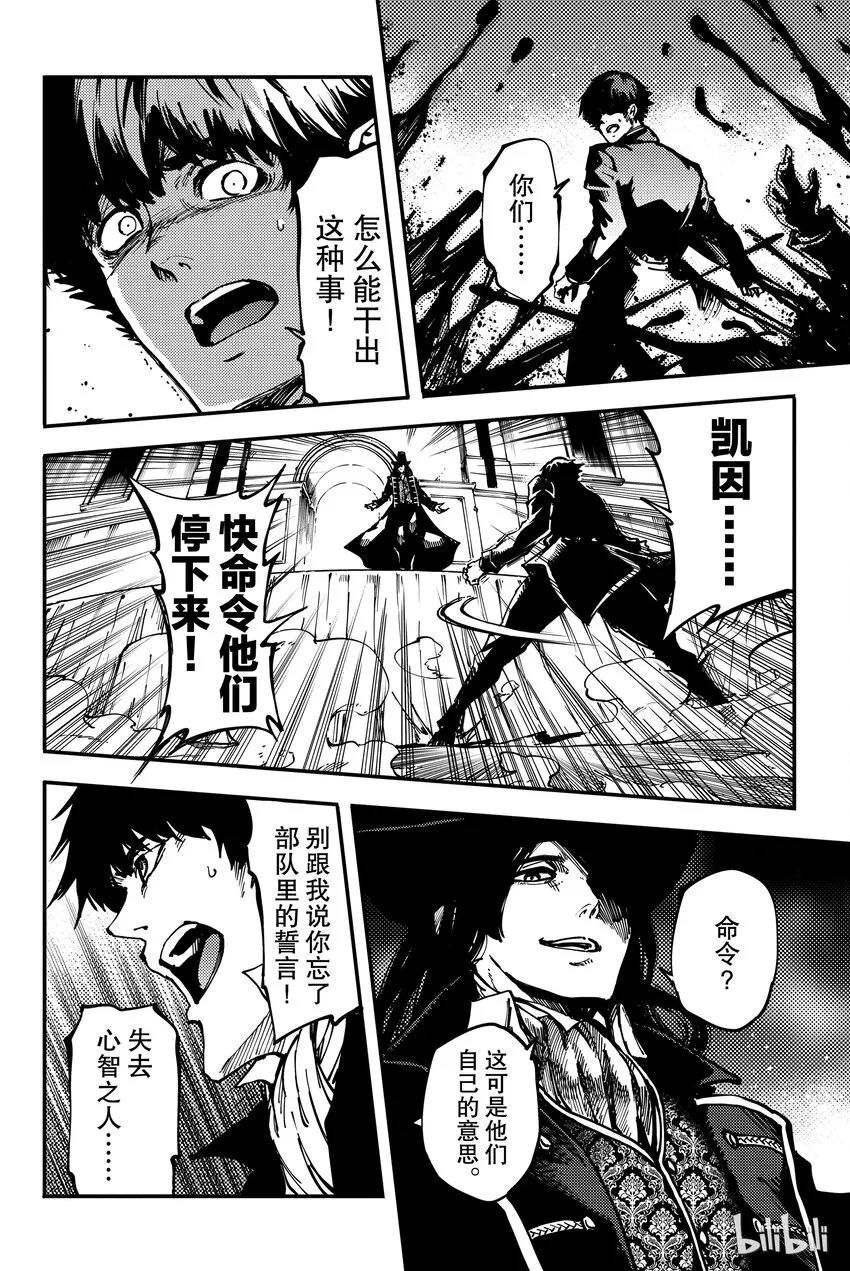 10 第32页