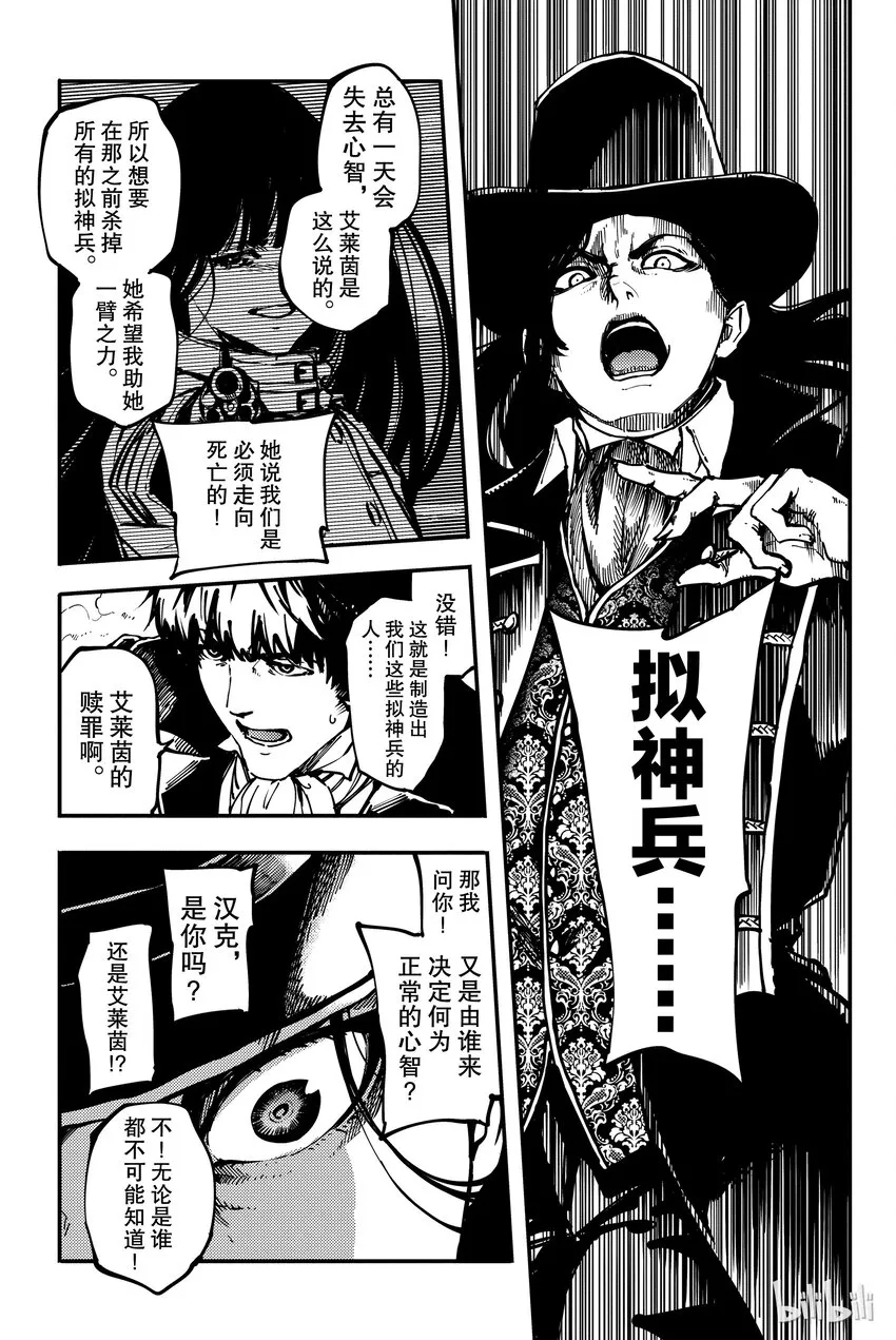 10 第33页