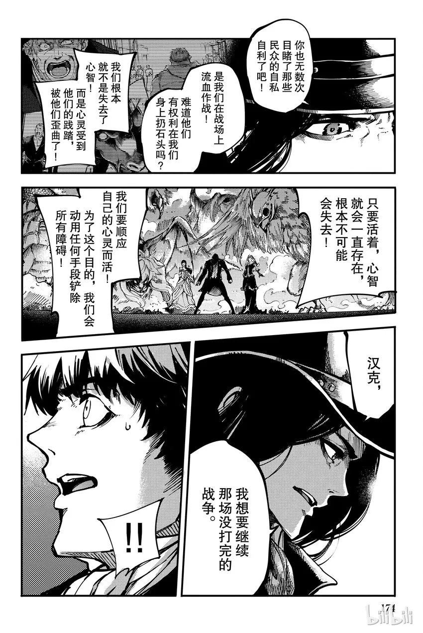 10 第34页