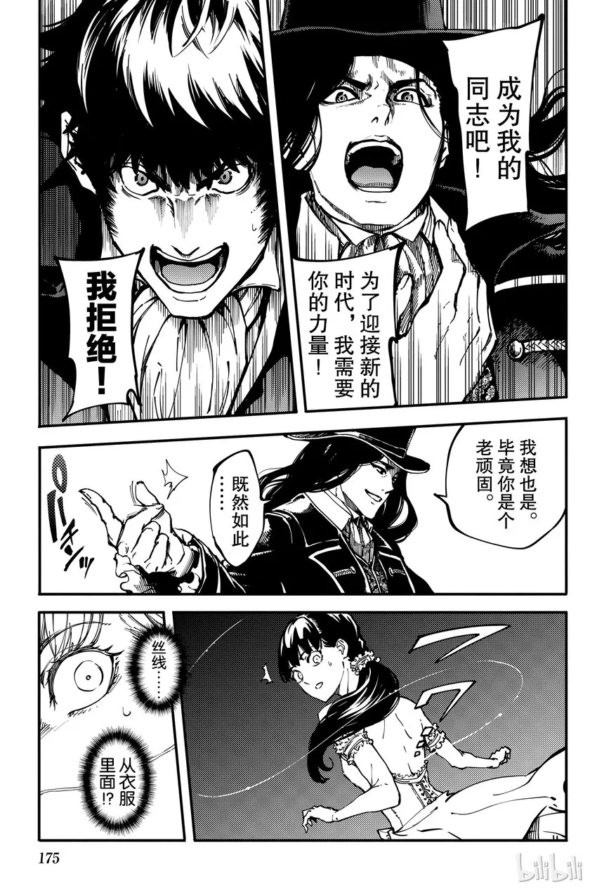 10 第35页