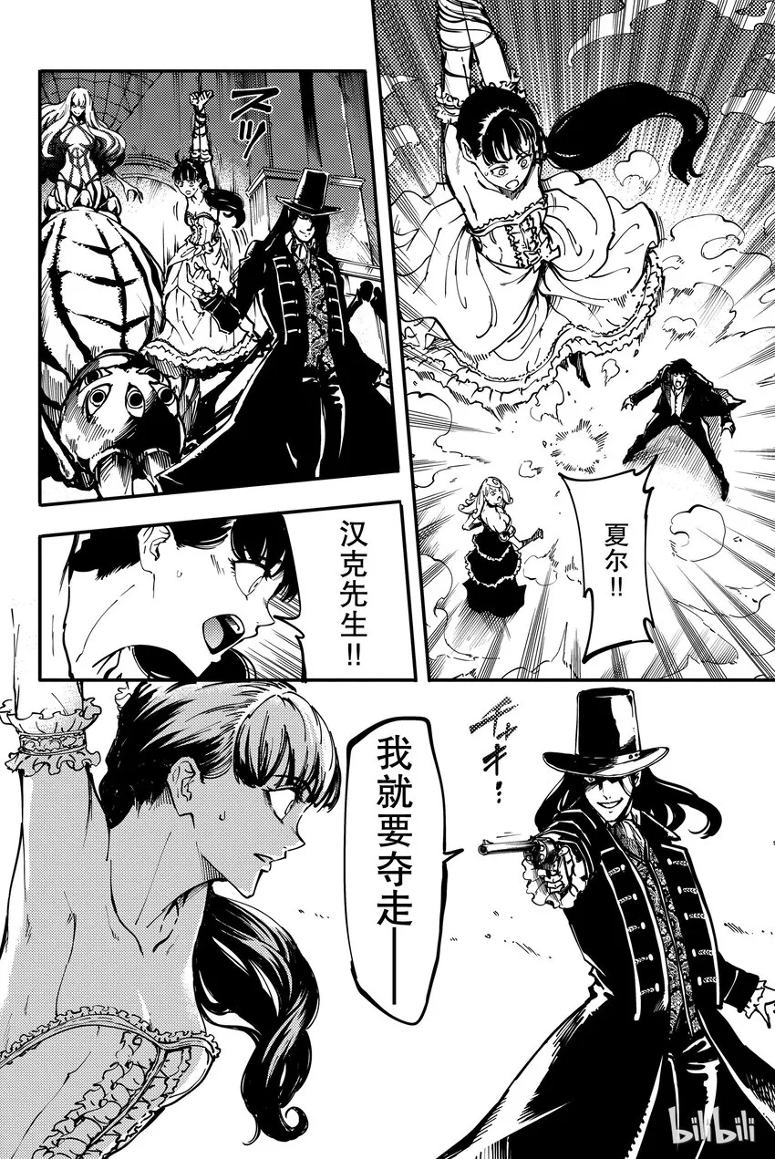 10 第36页