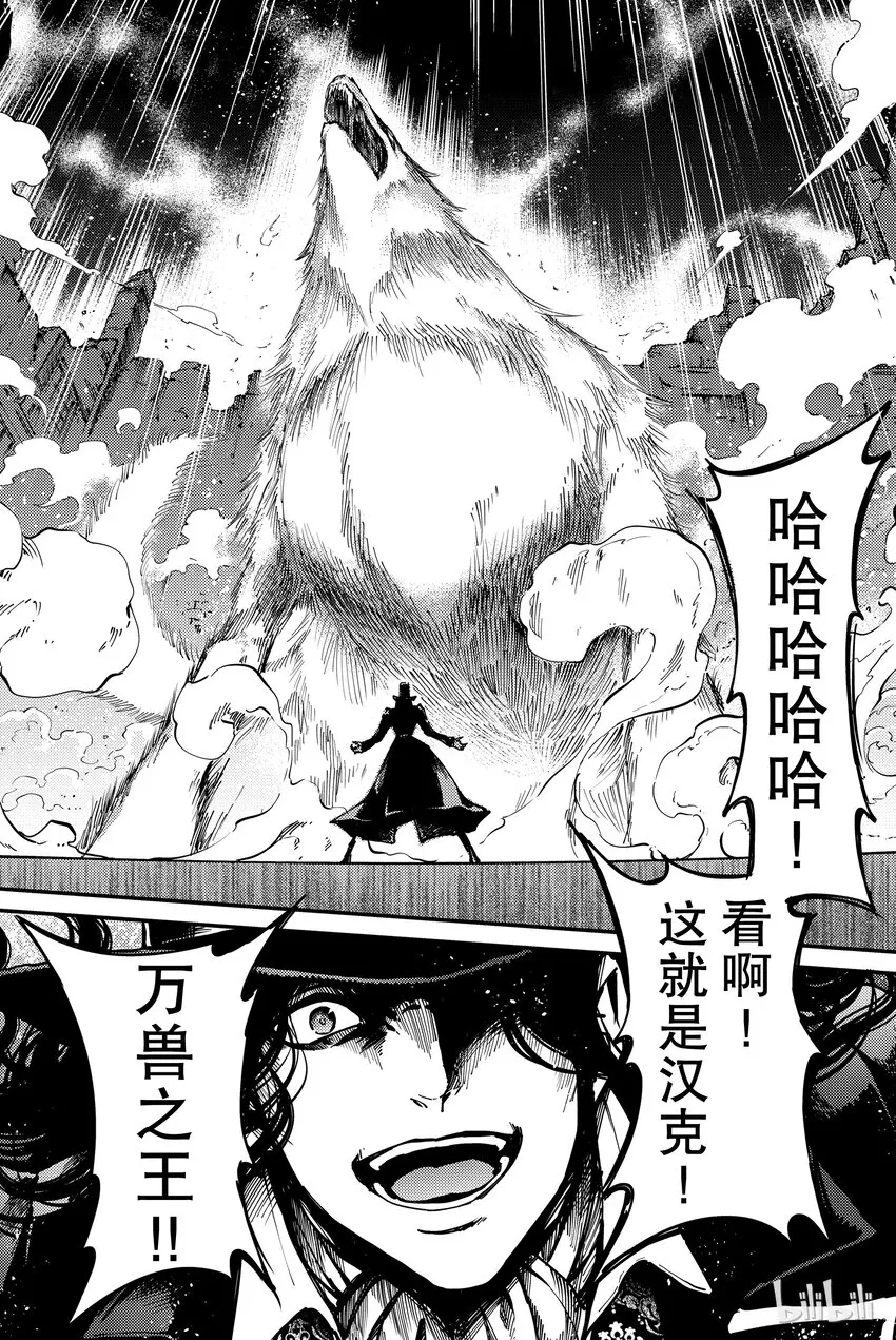 10 第44页