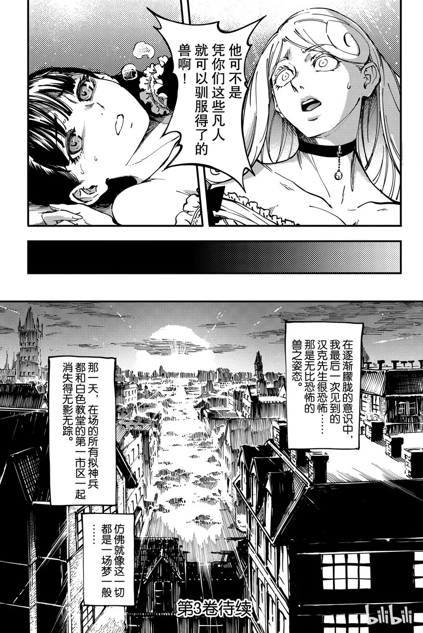 10 第45页