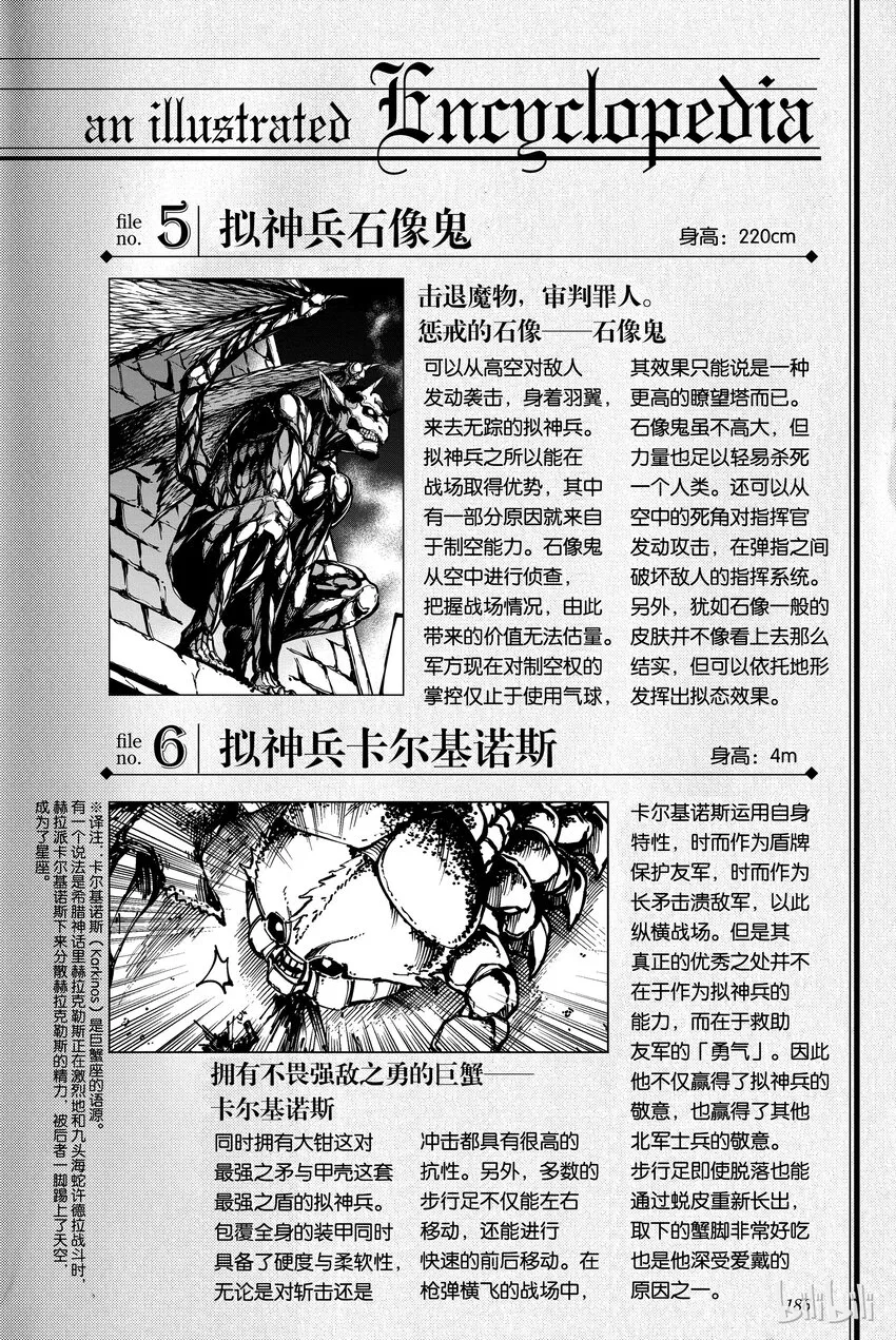 10 第46页