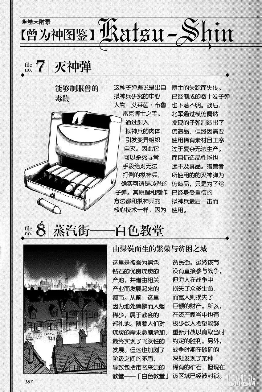 10 第47页