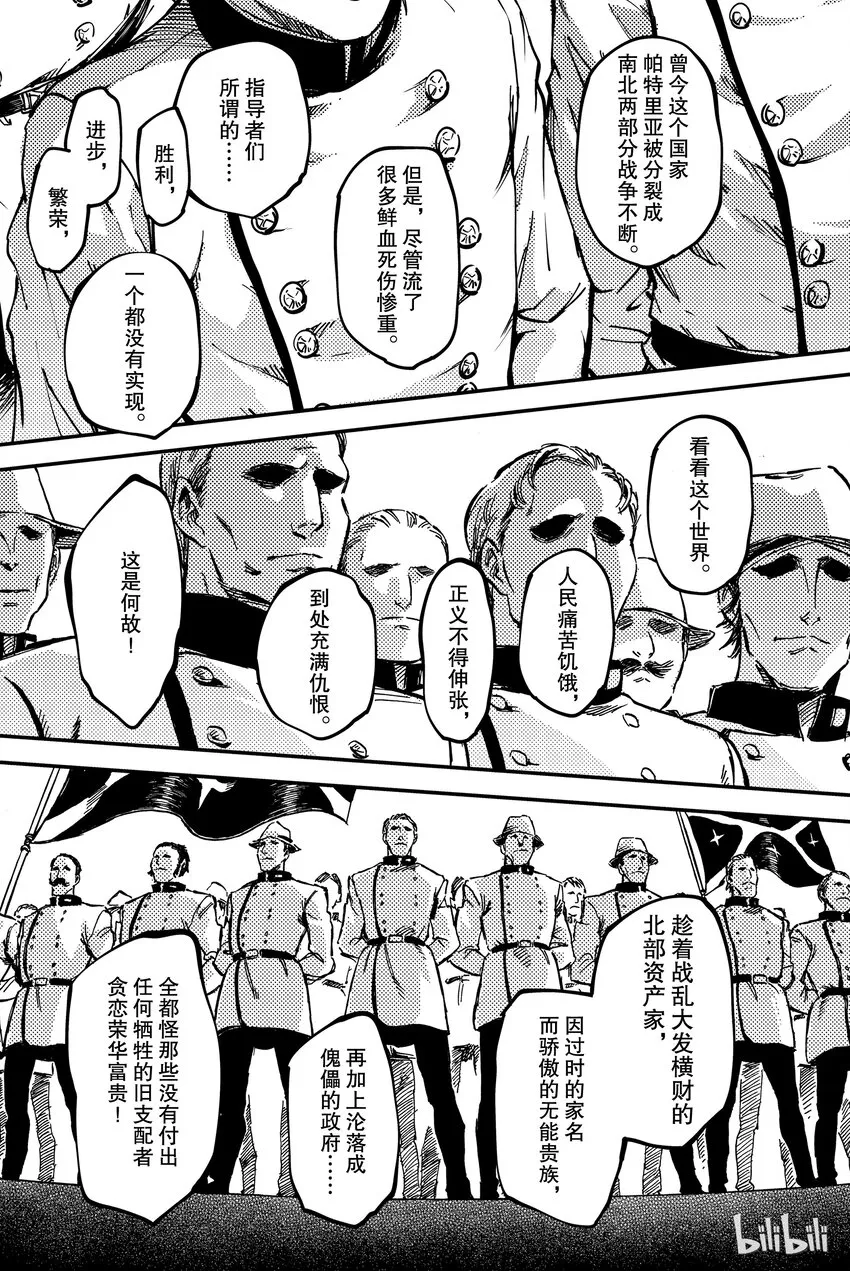 11 第4页