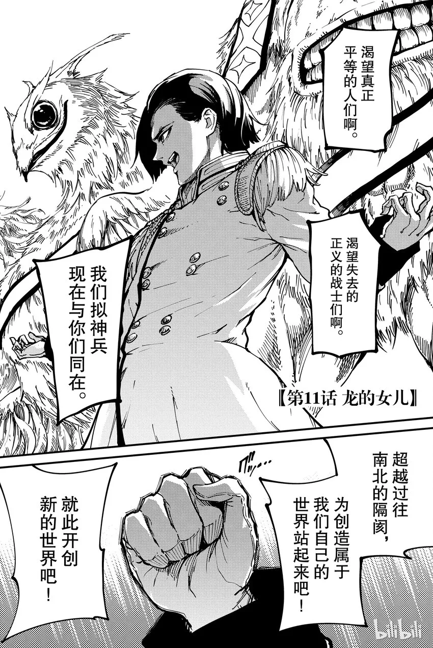 11 第5页