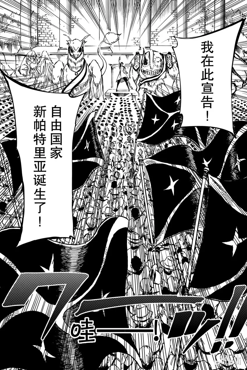11 第6页