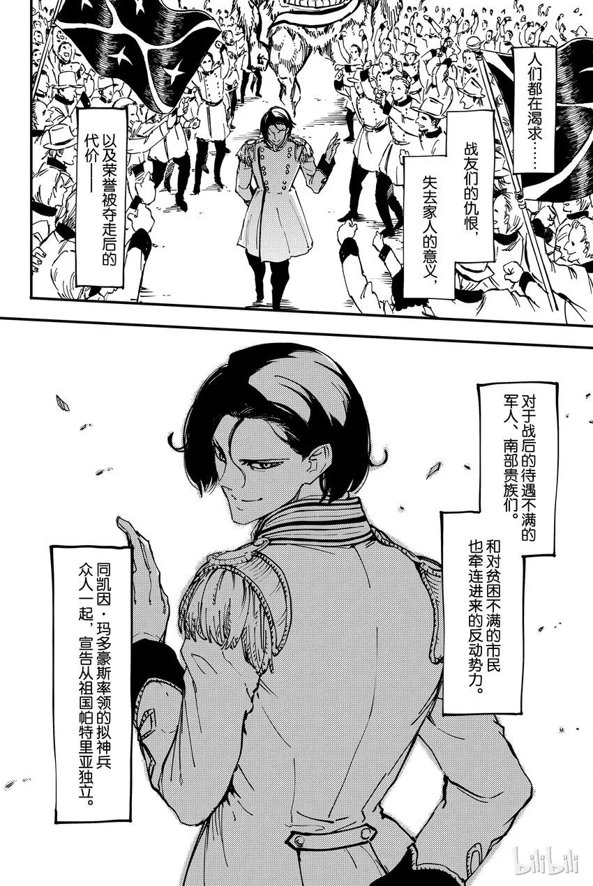 11 第7页