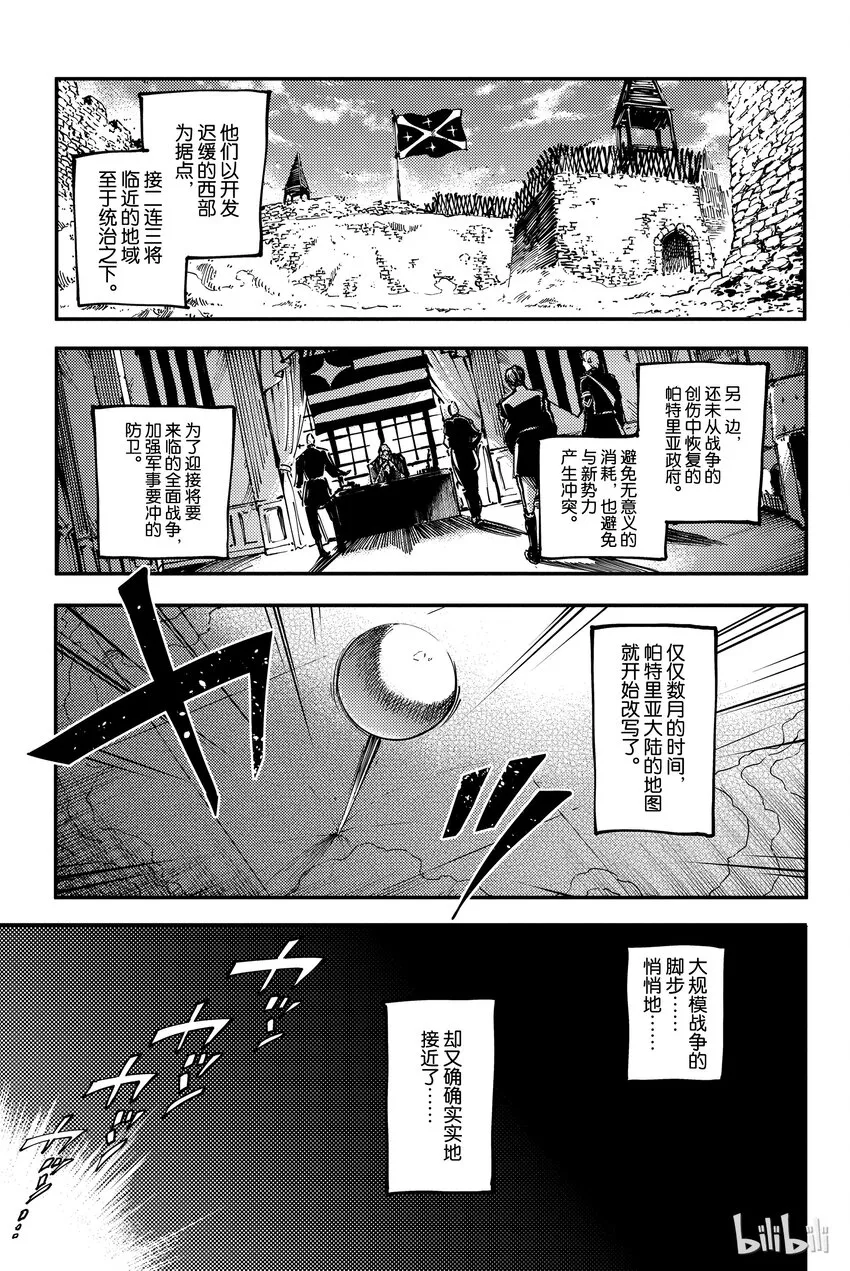 11 第8页
