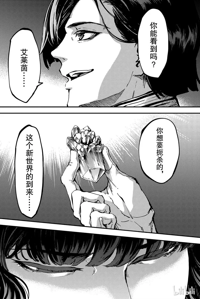 11 第10页