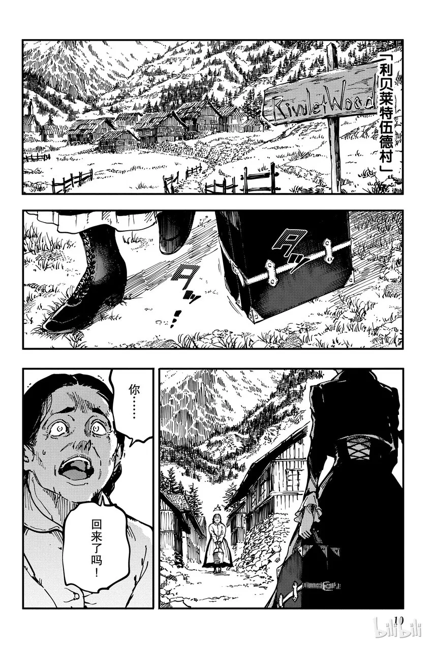 11 第11页
