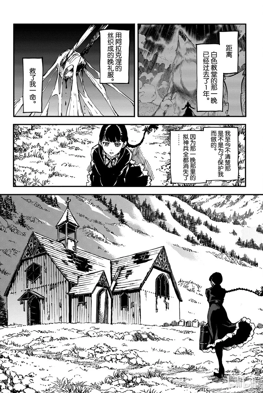 11 第13页