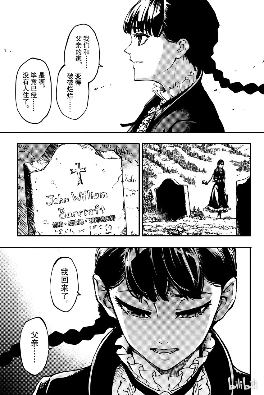 11 第14页