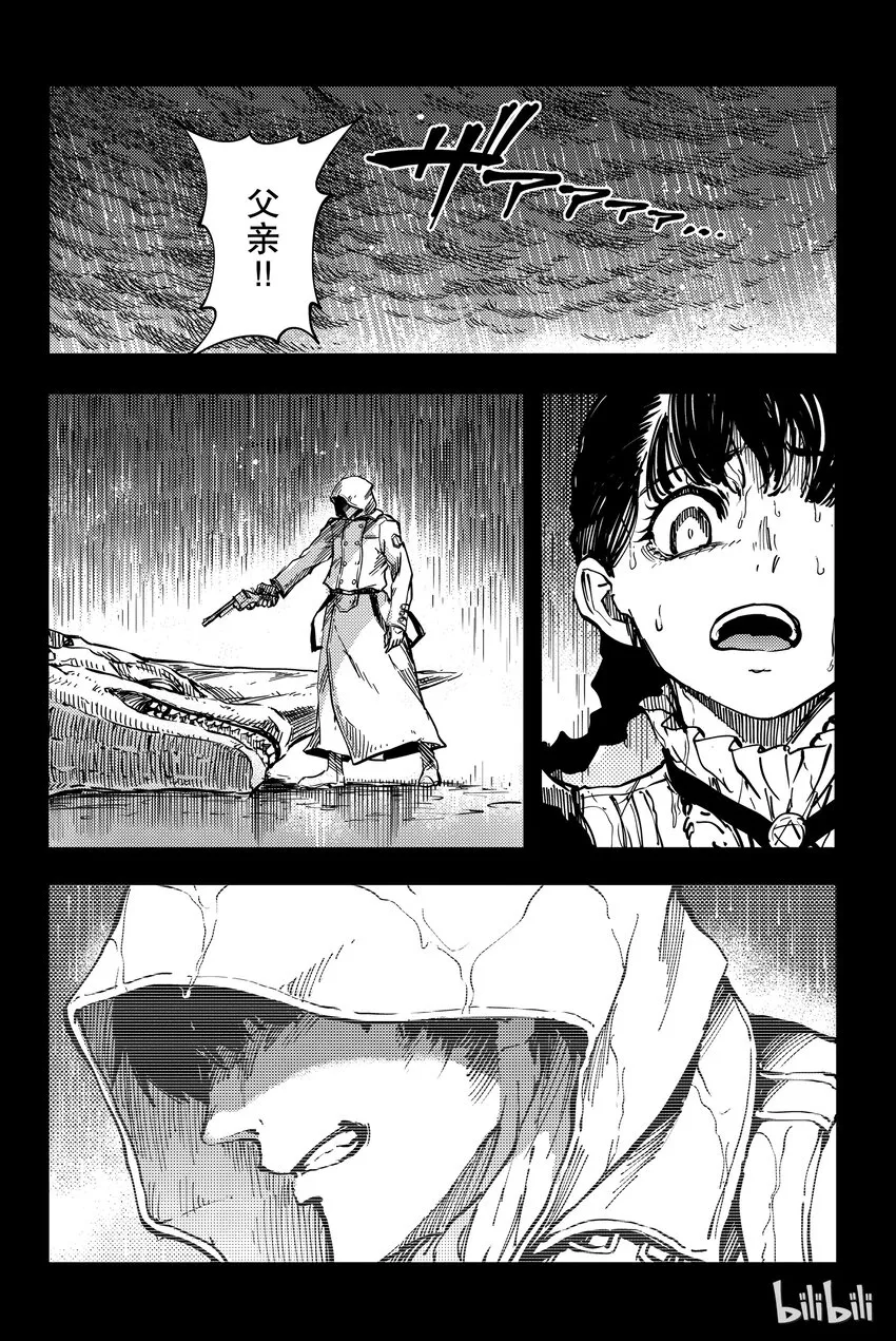11 第15页