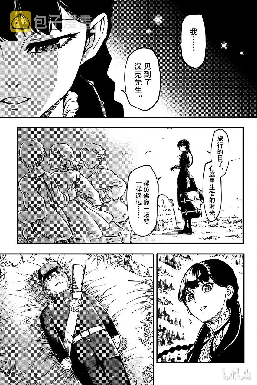 11 第16页