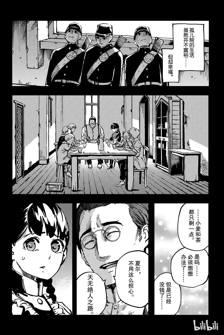 11 第17页