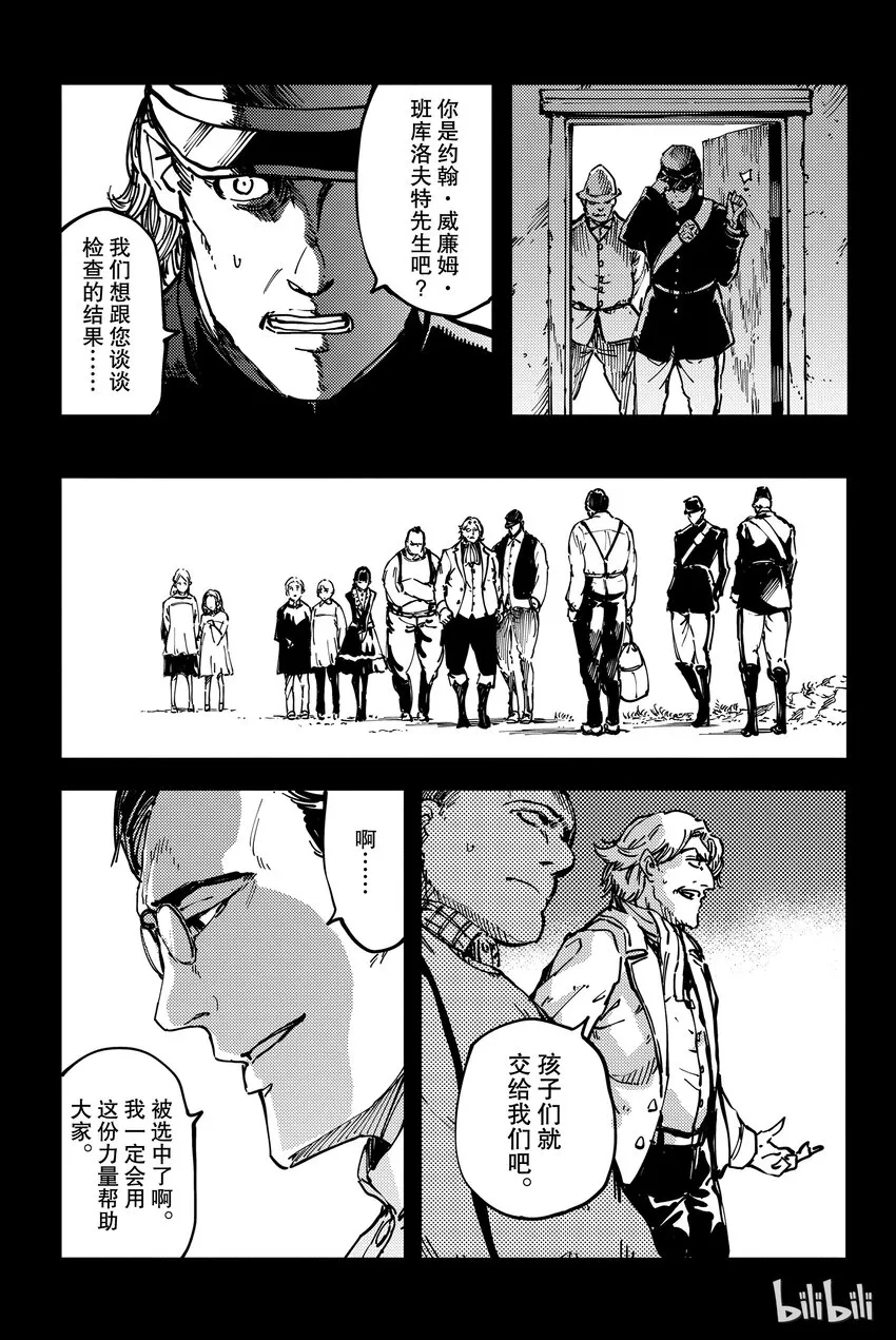 11 第18页