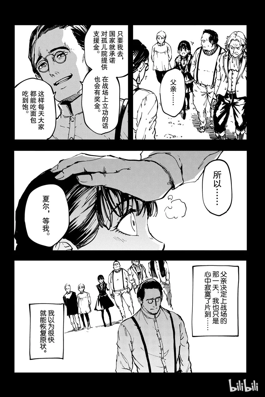 11 第19页