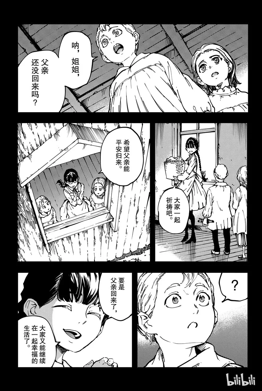 11 第20页