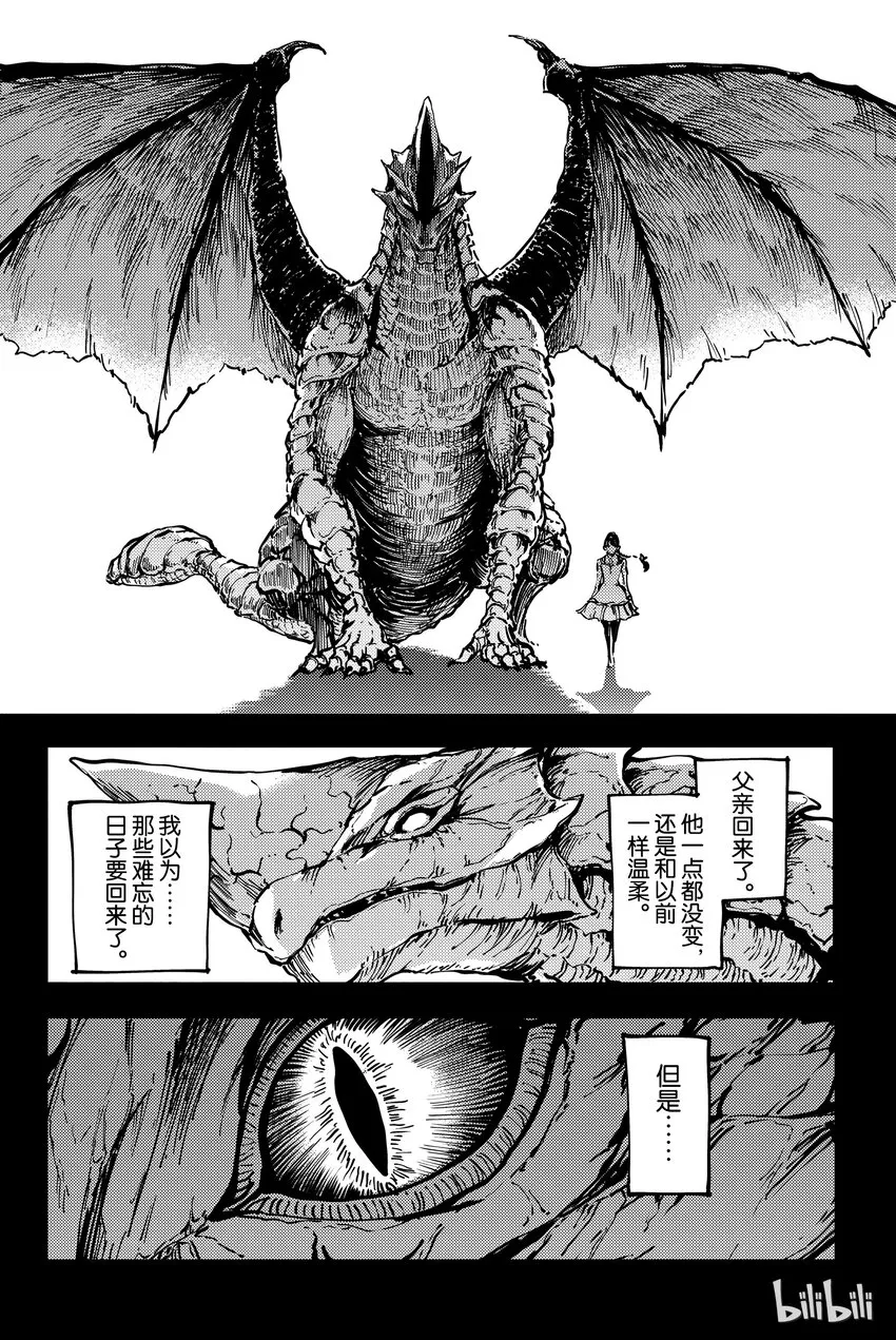 11 第21页