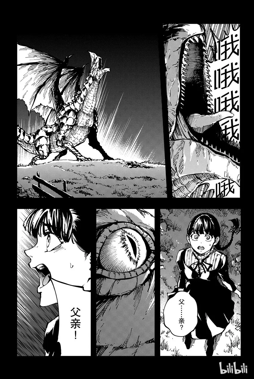 11 第22页