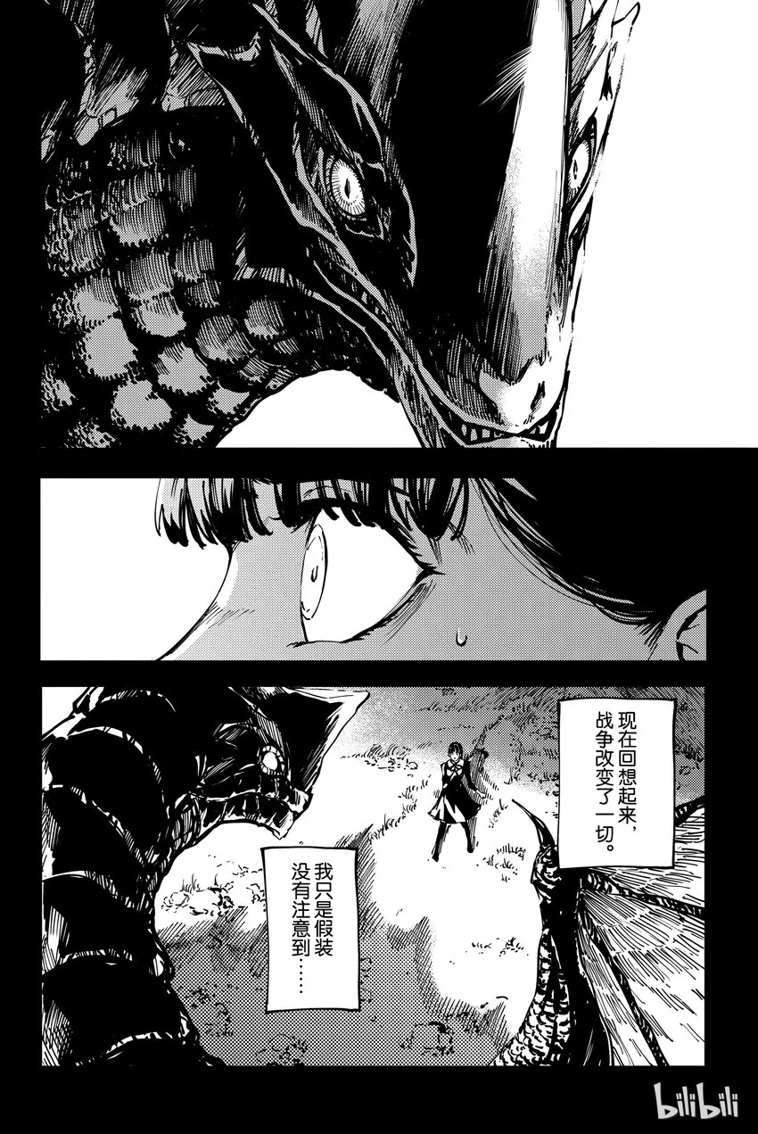 11 第23页