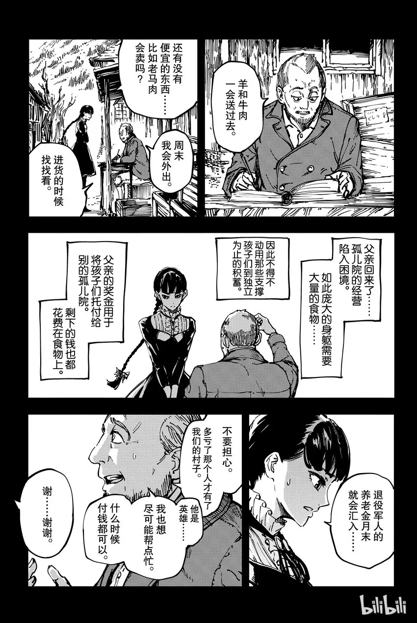 11 第24页