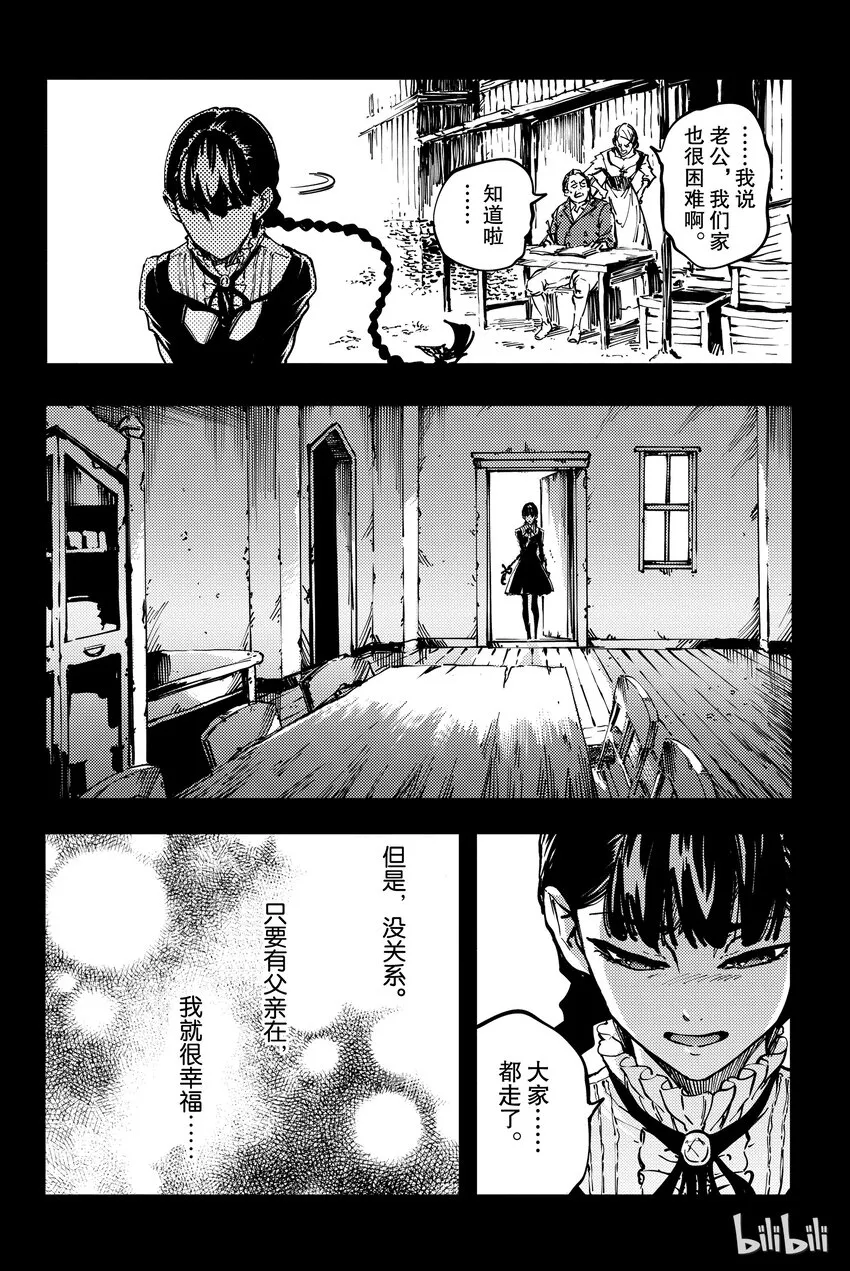 11 第25页