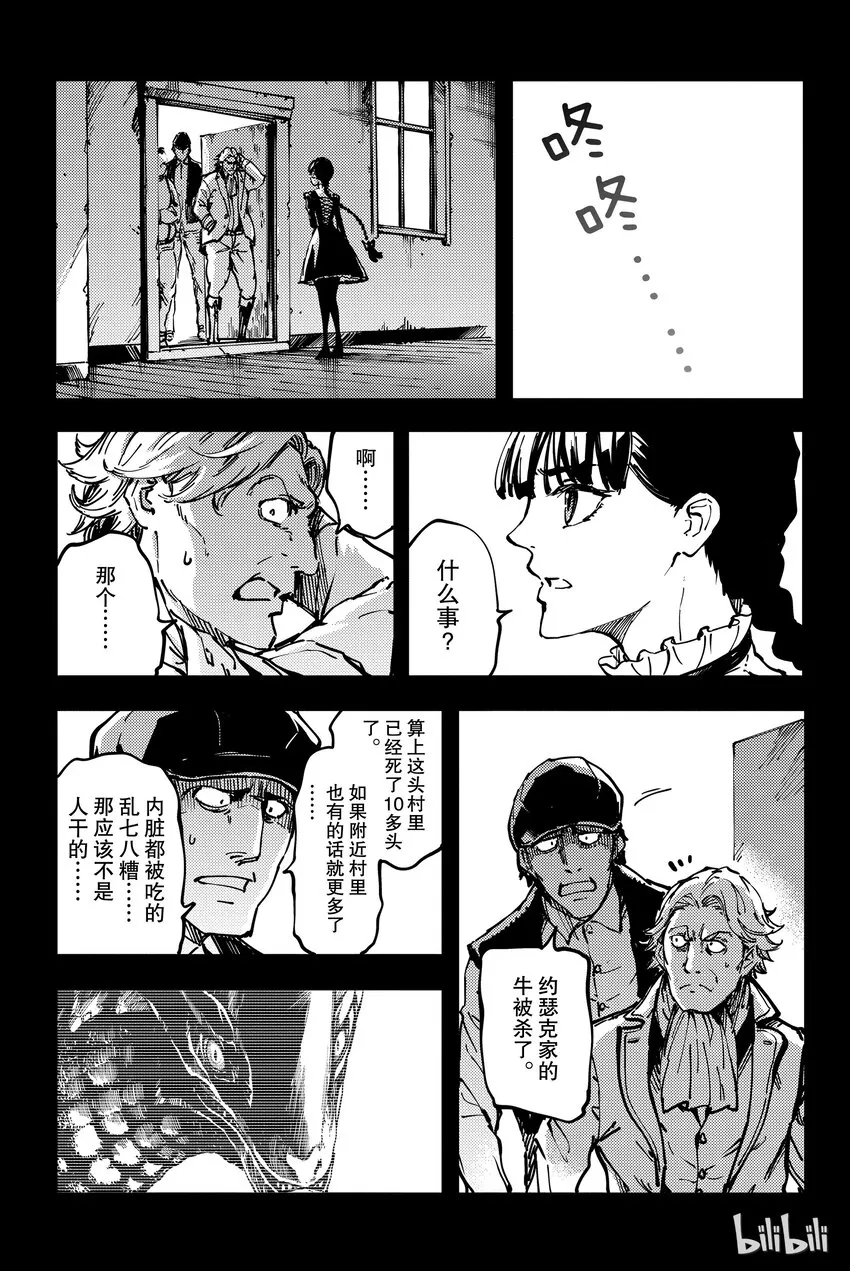 11 第26页