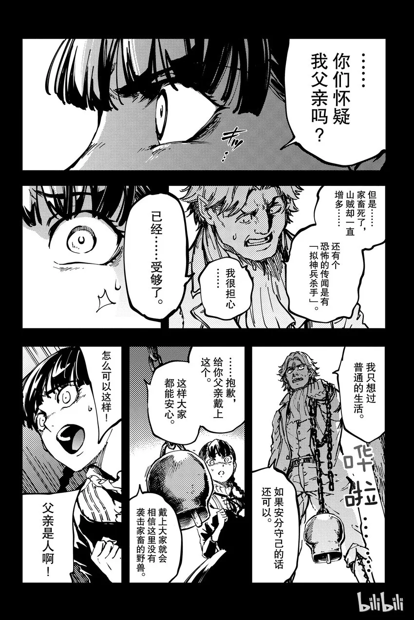 11 第27页