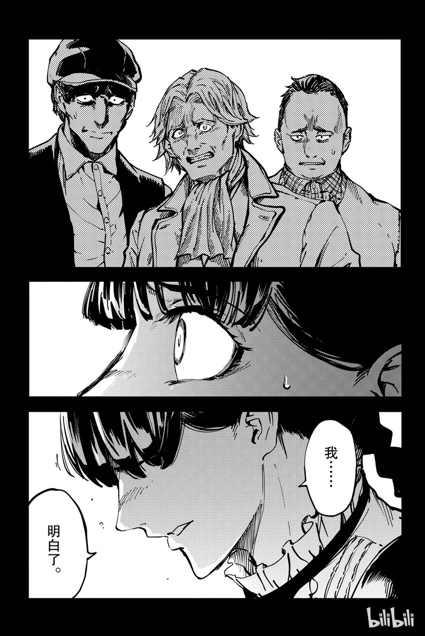 11 第28页