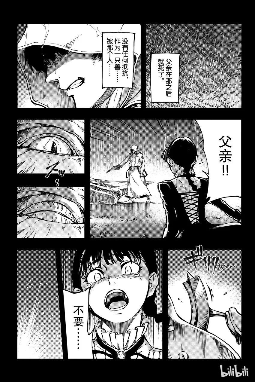 11 第30页
