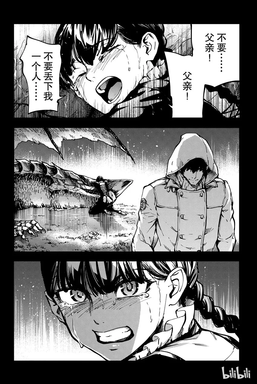 11 第31页