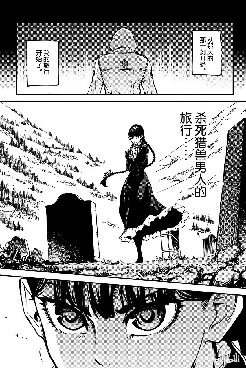 11 第32页