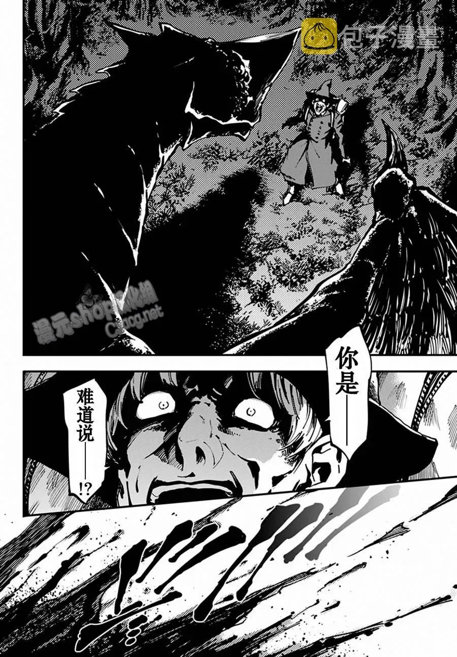 12 第2页