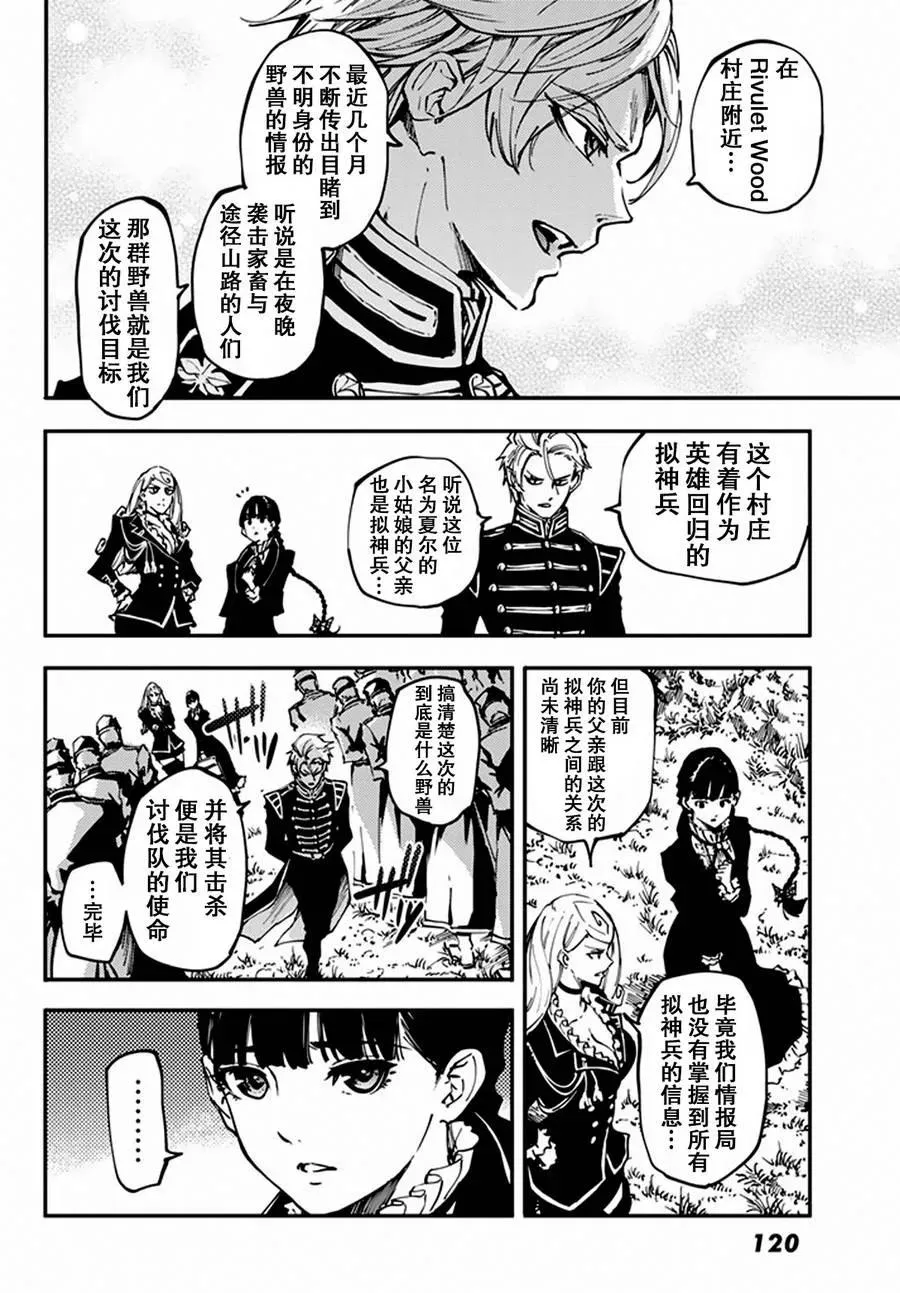 12 第7页