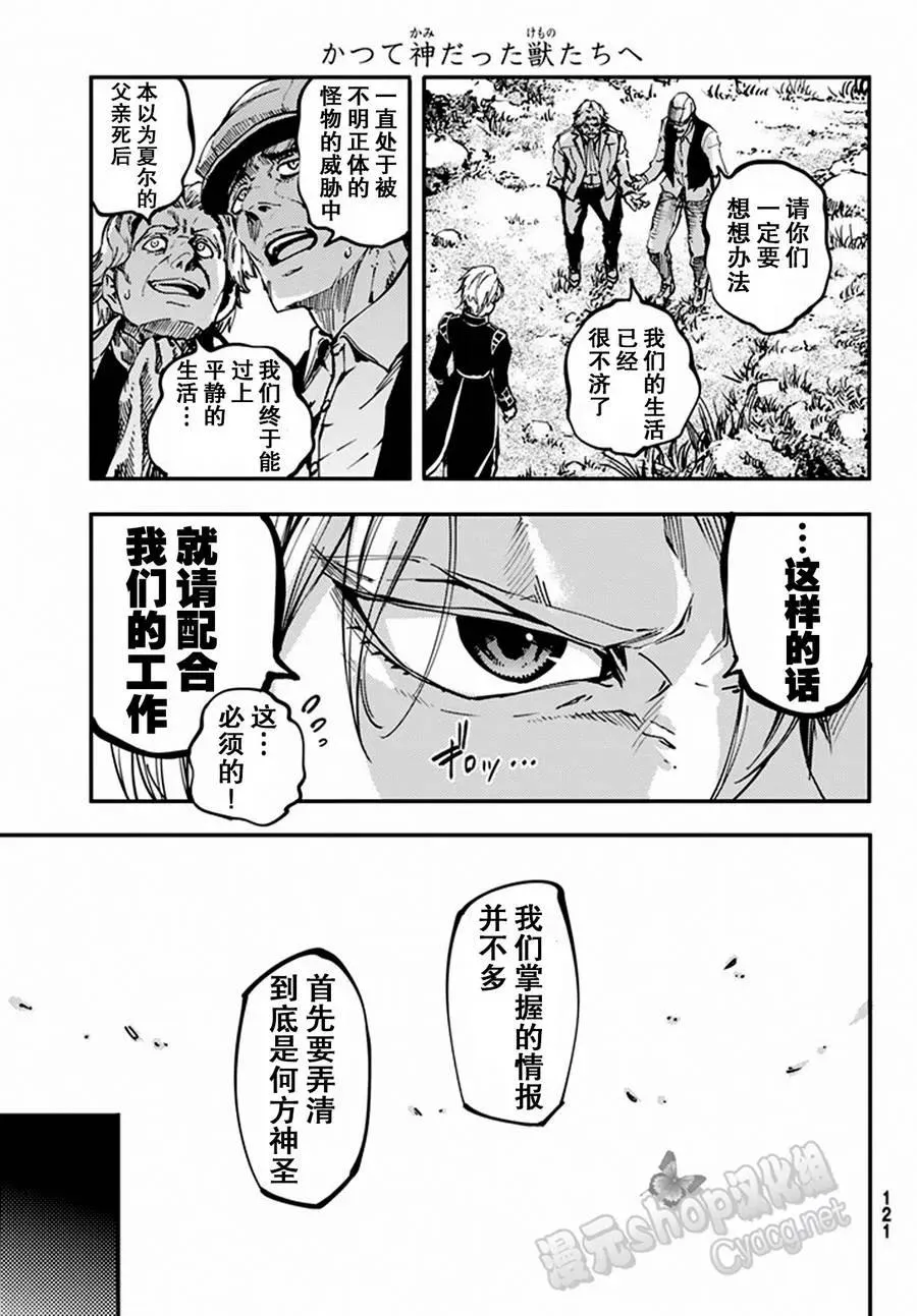 12 第8页