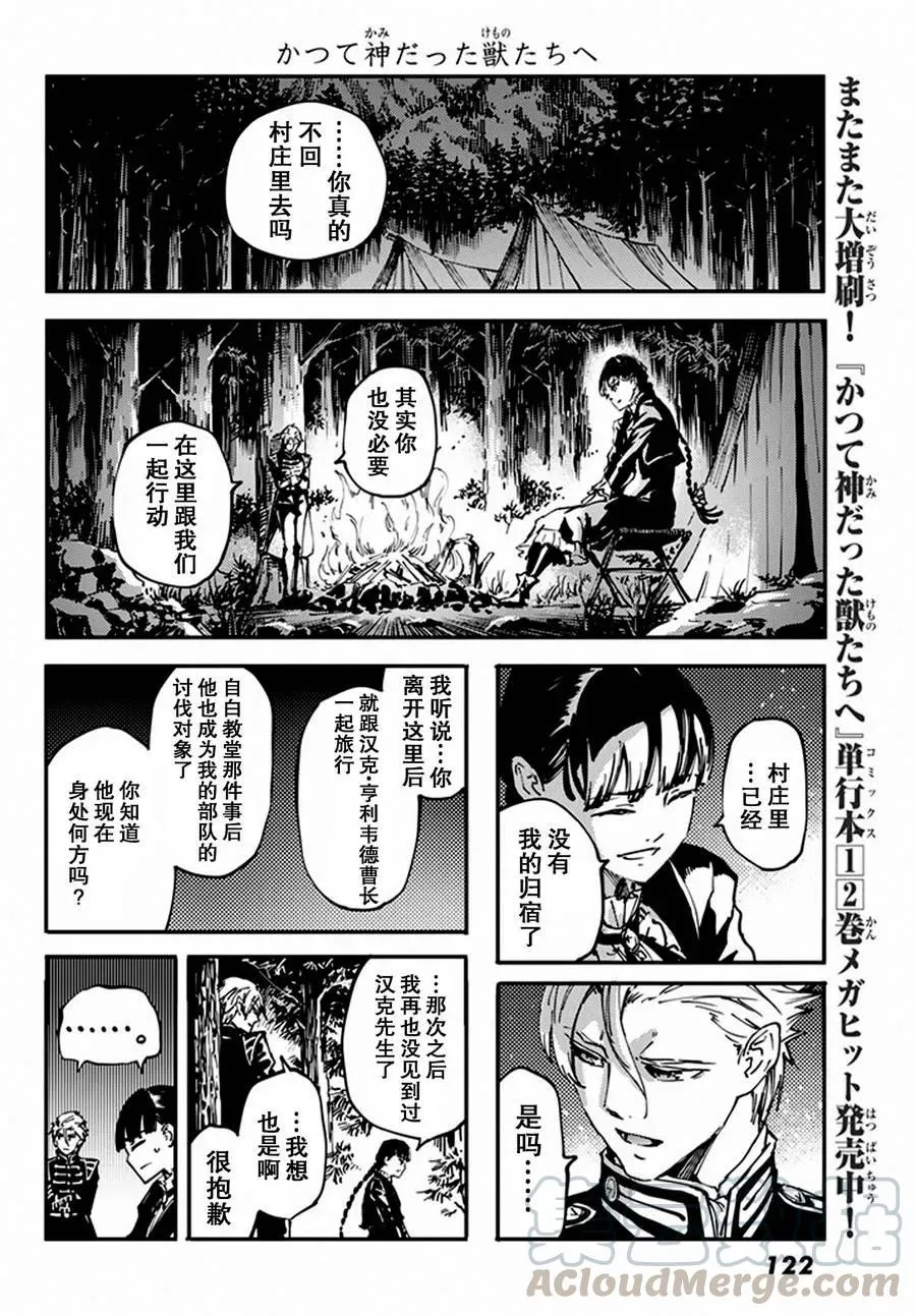 12 第9页