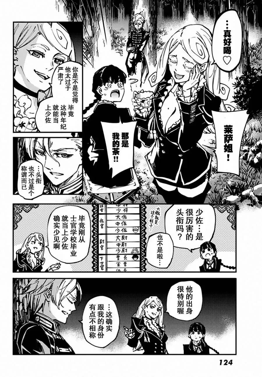 12 第11页