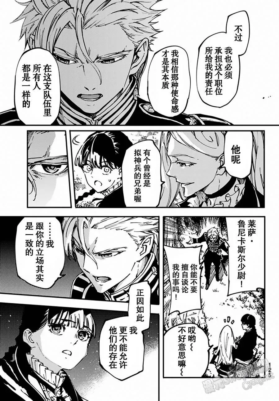12 第12页