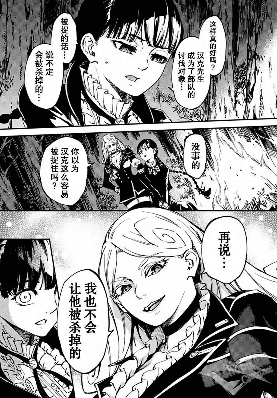 12 第14页