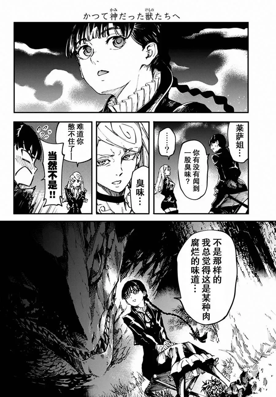 12 第15页