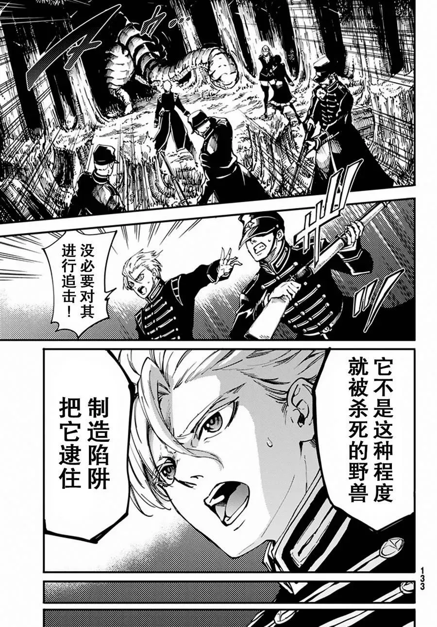 12 第20页