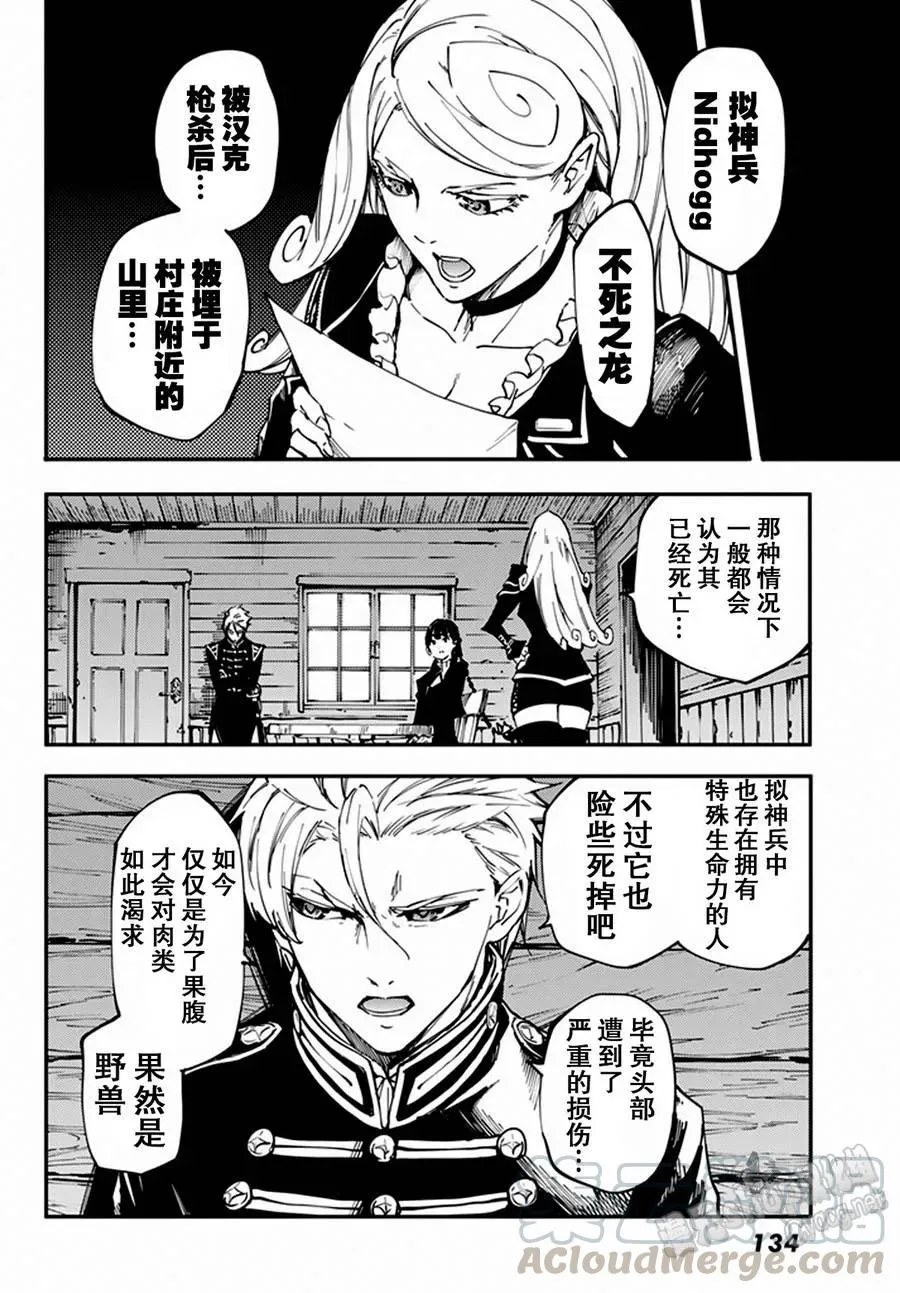 12 第21页