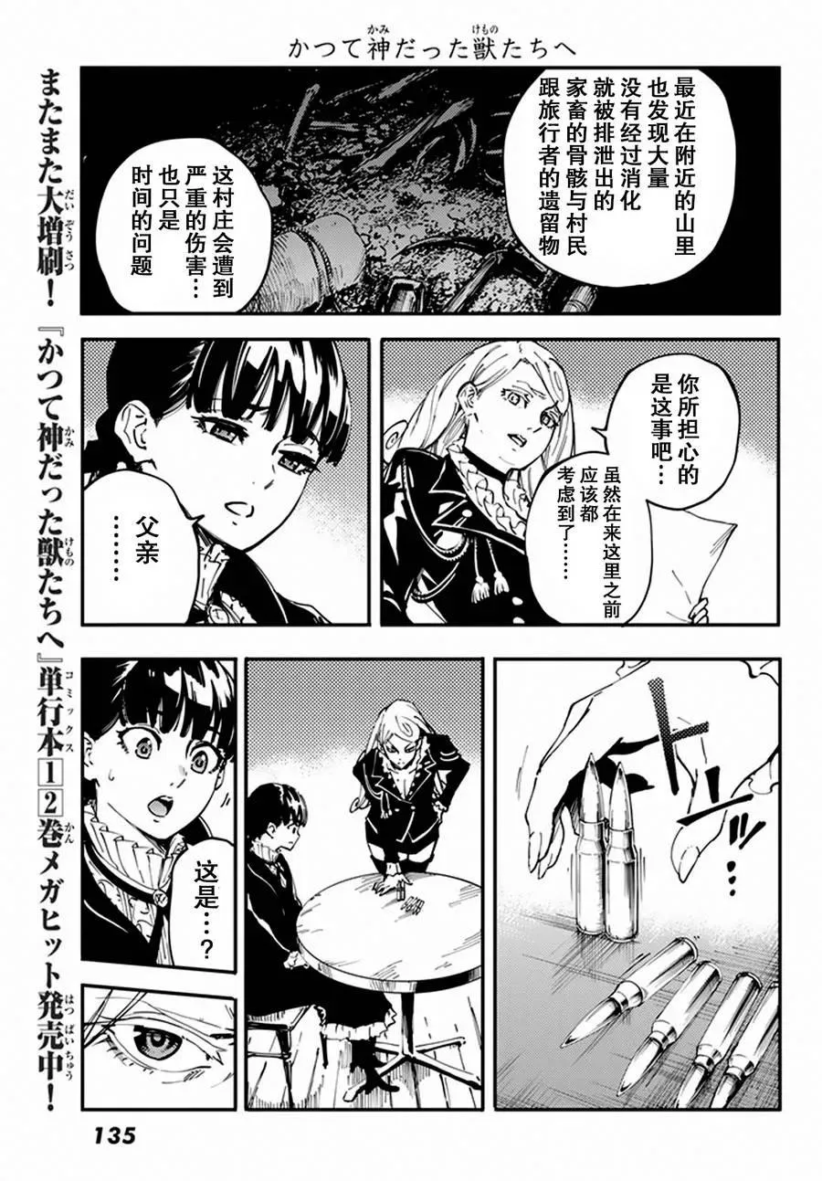 12 第22页