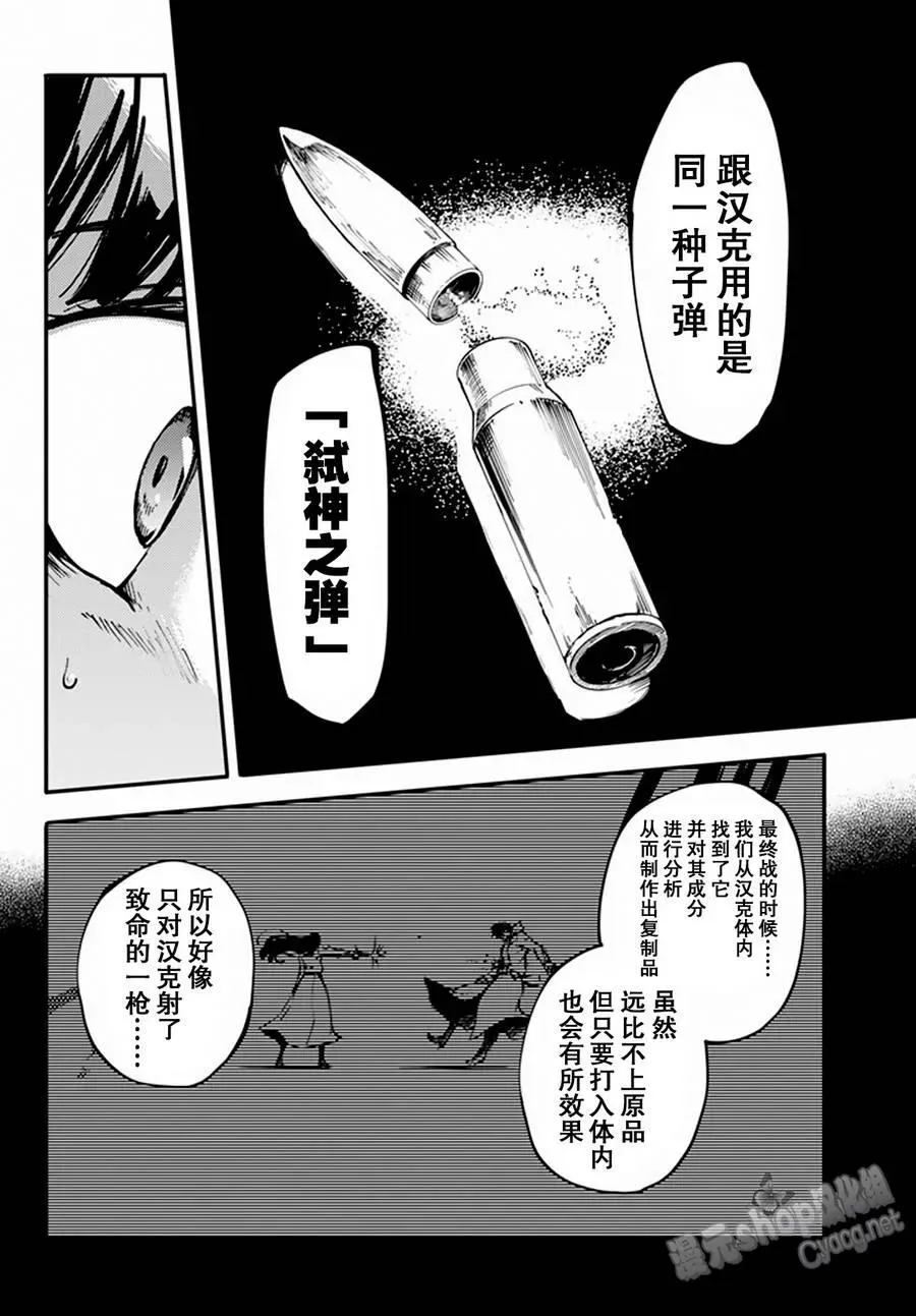 12 第23页